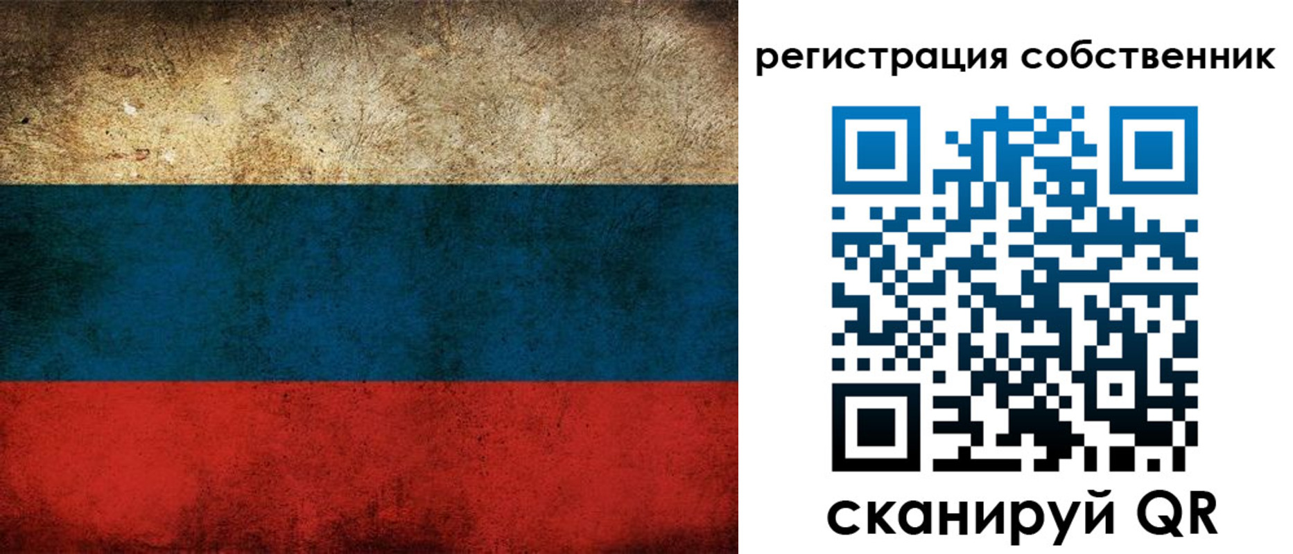 прописка ребенка в Тарко-Сале
