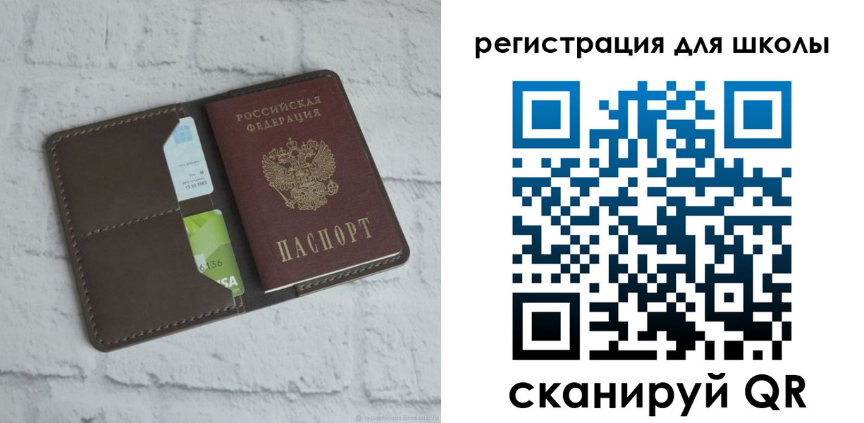 временная прописка в Тарко-Сале