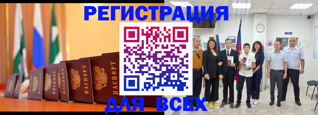 временная регистрация госуслуги в Тарко-Сале